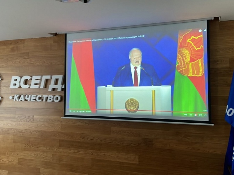 Прямой  эфир Послания Президента Республики Беларусь белорусскому народу и Национальному собранию Республики Беларусь 
